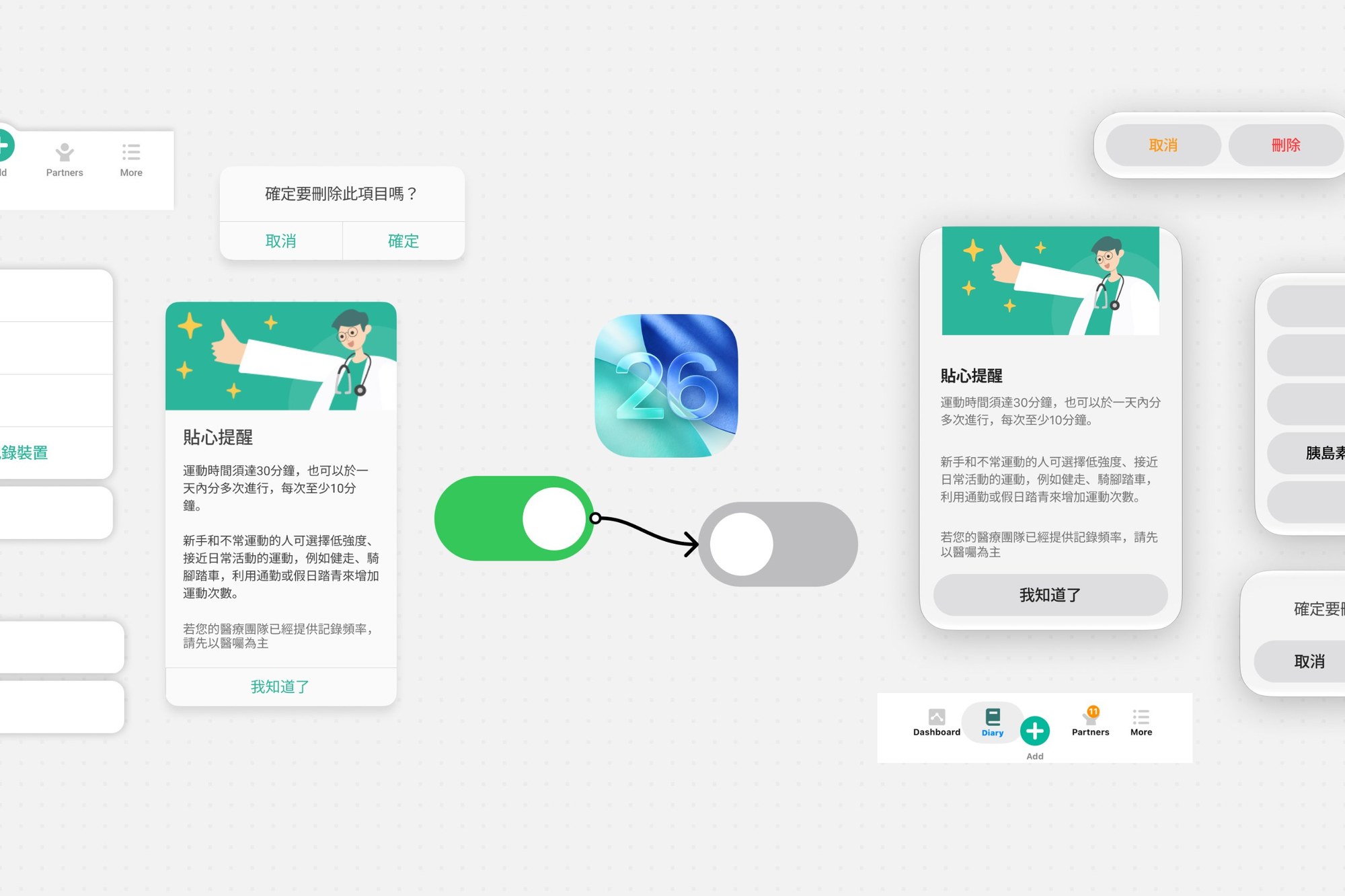 Legacy components on the left and iOS 26 components on the right, linked by a switch turning off